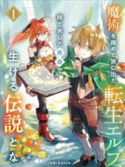 《青简录·卷一》索引卡封面