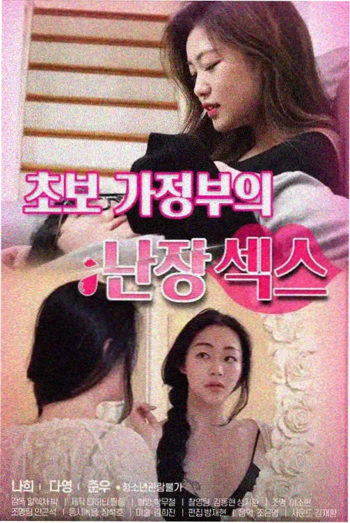 资讯配图:更新表排期展示